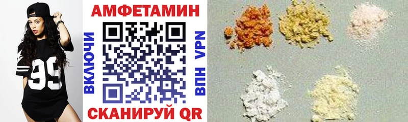 цены наркотик  Славянск-на-Кубани  Амфетамин 97% 