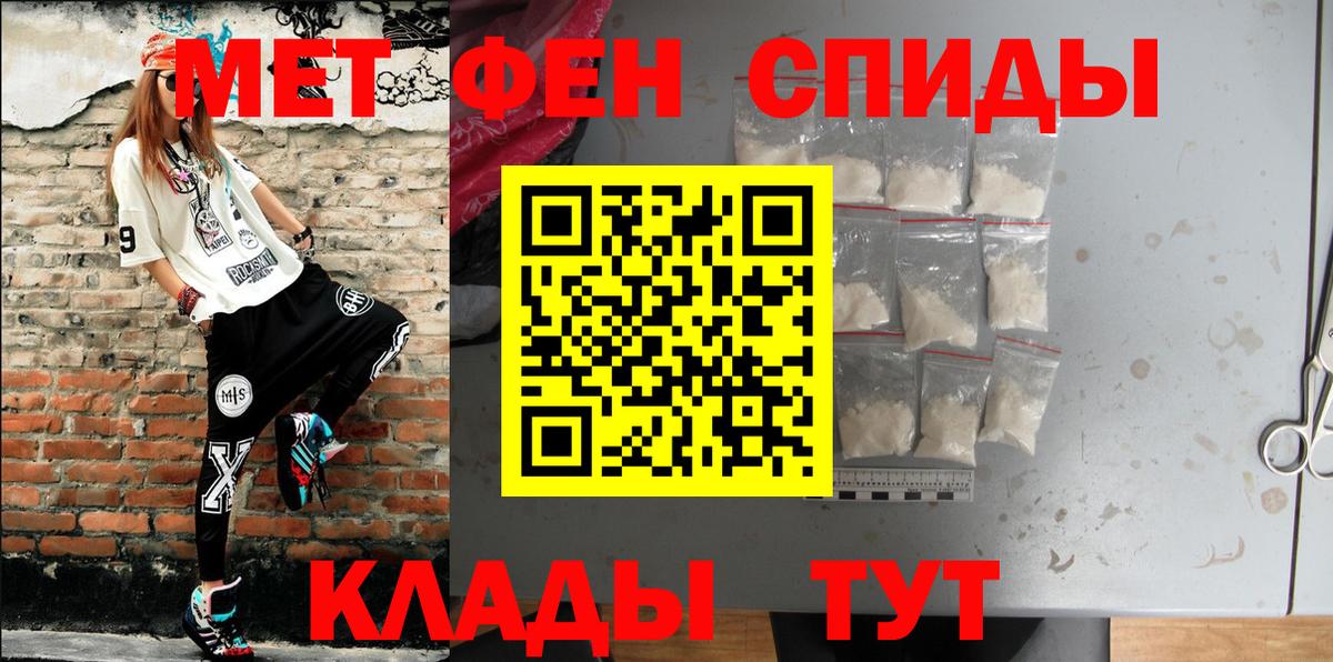 Славянск-на-Кубани  АМФ VHQ  АМФ  Вход с VPN 