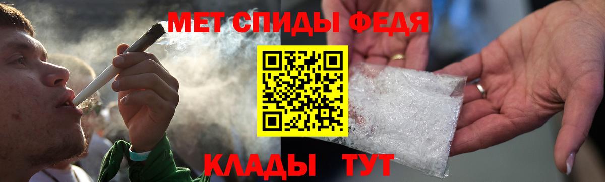 Амфетамин VHQ Славянск-на-Кубани