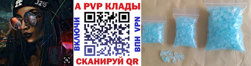 Alpha PVP мука  где можно купить   Славянск-на-Кубани 