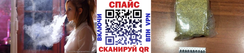 наркошоп  Славянск-на-Кубани  Бутират бутик 
