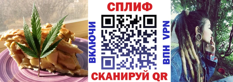 Еда ТГК конопля  продажа наркотиков  МЕГА tor  Славянск-на-Кубани 