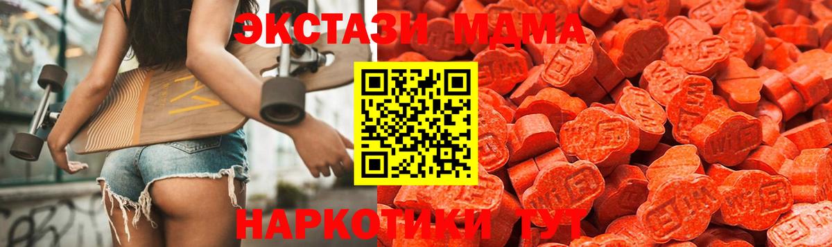 Ecstasy Cube Славянск-на-Кубани