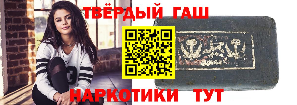 Гашиш  Вход с VPN  Славянск-на-Кубани  ГАШ AMNESIA HAZE 