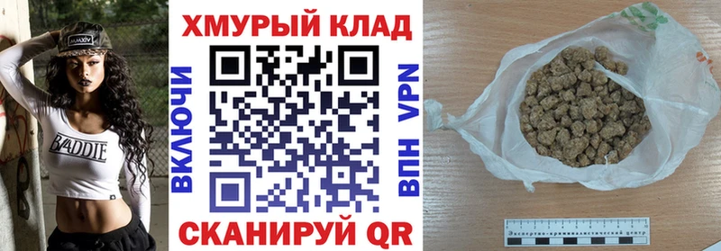 Героин Афган  Славянск-на-Кубани 