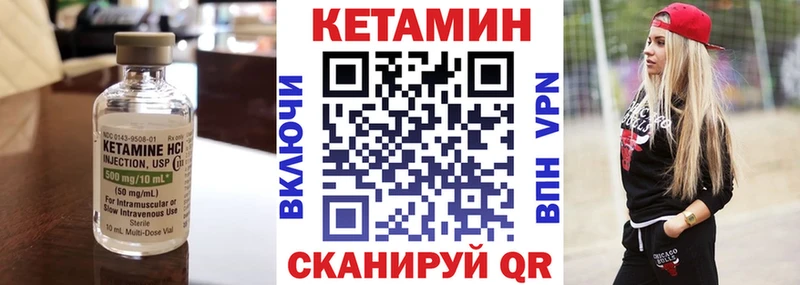 КЕТАМИН ketamine  сайты даркнета Telegram  Славянск-на-Кубани 