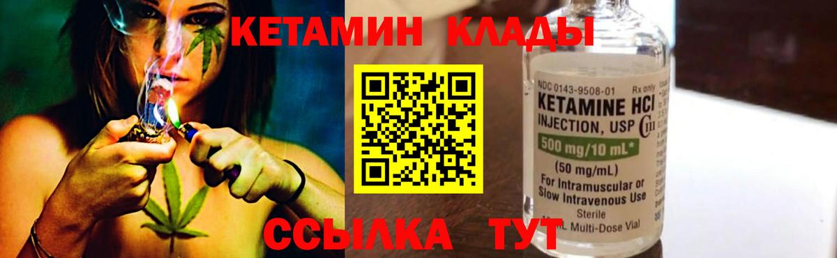 shop формула  Кетамин VHQ    онион  Вход с VPN  Славянск-на-Кубани 