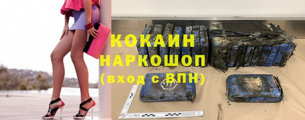 дистиллят марихуана Верхний Тагил