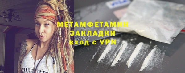 соль курить ск Верхнеуральск
