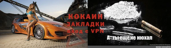 дистиллят марихуана Верхний Тагил