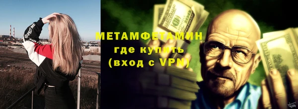 скорость Верея