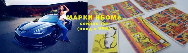соль курить ск Верхнеуральск