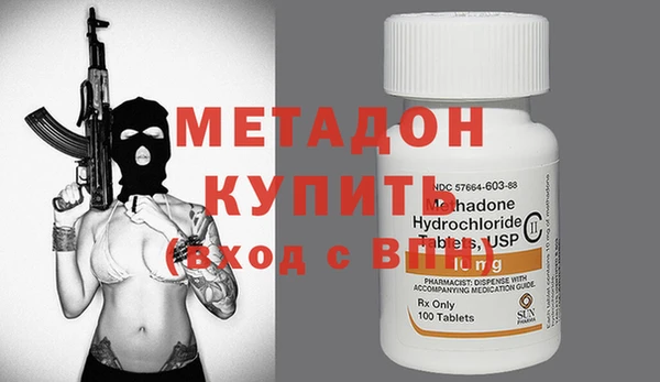 дистиллят марихуана Верхний Тагил