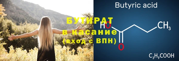 дистиллят марихуана Верхний Тагил