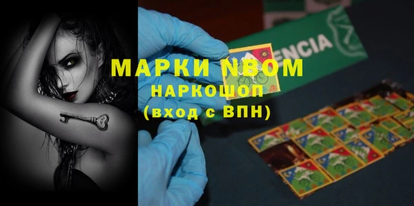 соль курить ск Верхнеуральск
