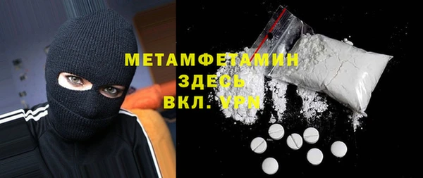 скорость Верея