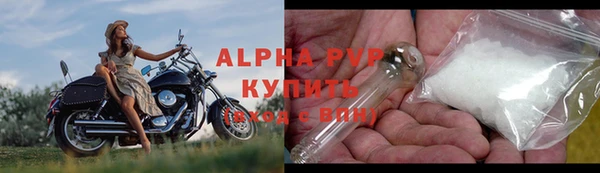 соль курить ск Верхнеуральск
