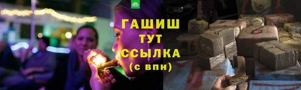 соль курить ск Верхнеуральск