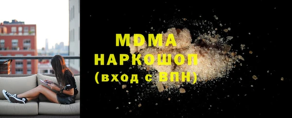 дистиллят марихуана Верхний Тагил