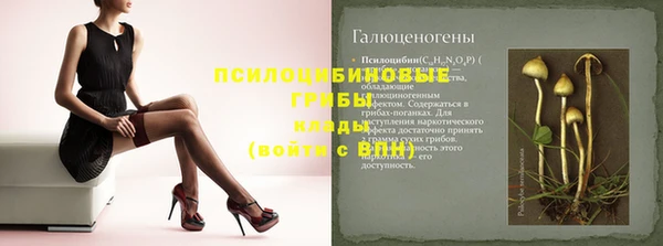 соль курить ск Верхнеуральск