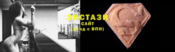соль курить ск Верхнеуральск