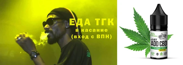 дистиллят марихуана Верхний Тагил