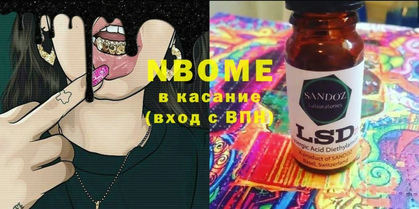 скорость Верея