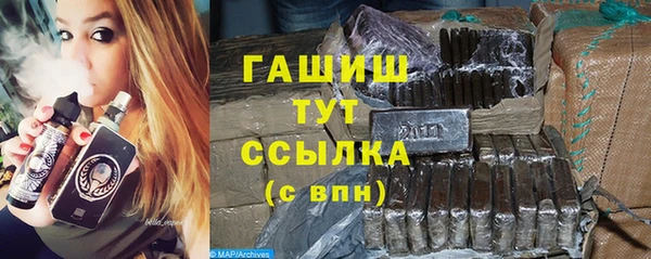 дистиллят марихуана Верхний Тагил