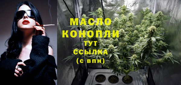 дистиллят марихуана Верхний Тагил