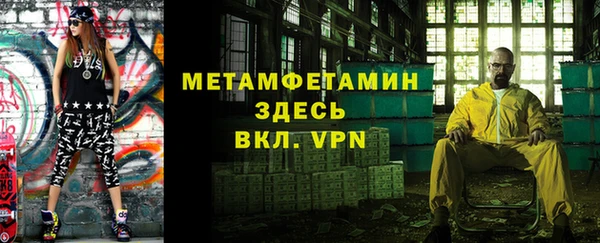 скорость Верея