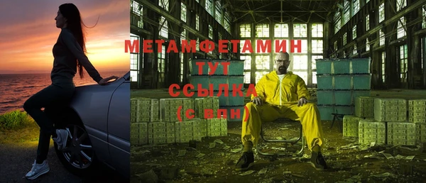 скорость Верея