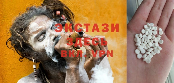 дистиллят марихуана Верхний Тагил