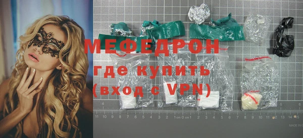 соль курить ск Верхнеуральск