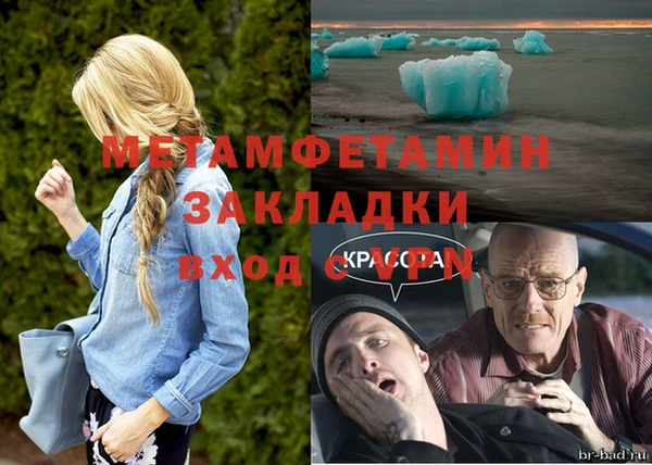 скорость Верея