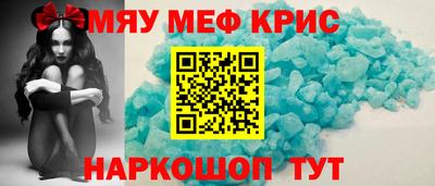 MDMA Рыбинск