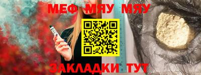 MDMA Рыбинск