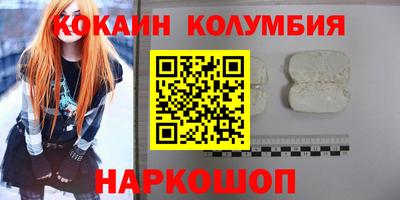 MDMA Рыбинск