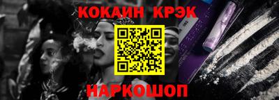мефедрон VHQ Рязань