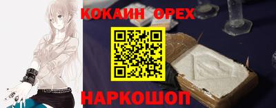мефедрон VHQ Рязань