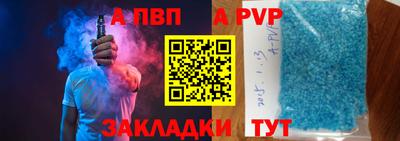 мефедрон VHQ Рязань