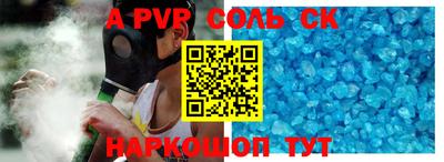 MDMA Рыбинск