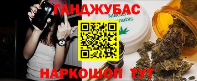 MDMA Рыбинск