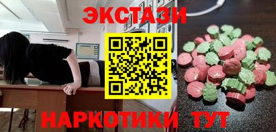 мефедрон VHQ Рязань
