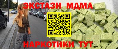 мефедрон VHQ Рязань