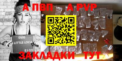 MDMA Рыбинск