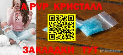 дмт Рузаевка