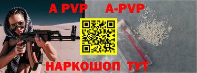 мефедрон VHQ Рязань