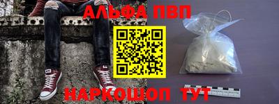 мефедрон VHQ Рязань