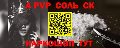 мефедрон VHQ Рязань