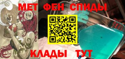 MDMA Рыбинск